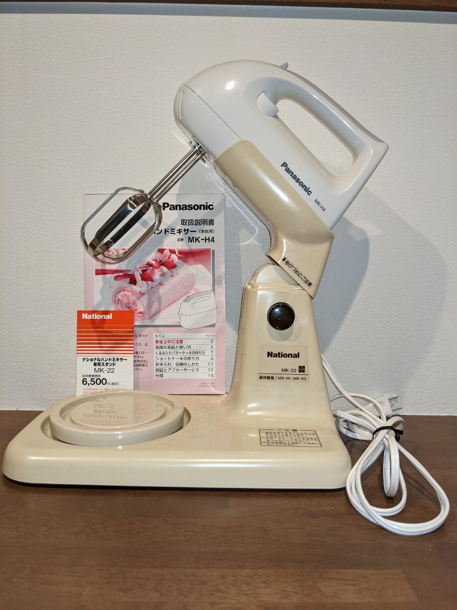 再値下げ ナショナル パナソニック スタンドミキサー|Yahoo 再値下げ ナショナル パナソニック スタンドミキサー|Yahoo
