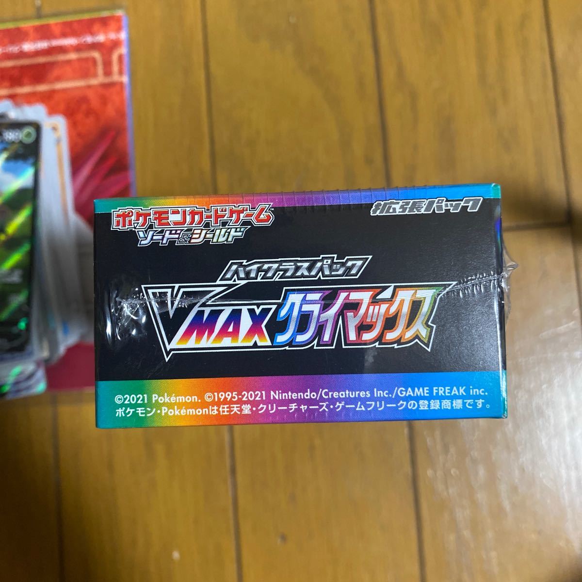 ポケモンカードゲーム ソード&シールド ハイクラスパック VMAX ポケモンカードゲーム ソード&シールド ハイクラスパック VMAX