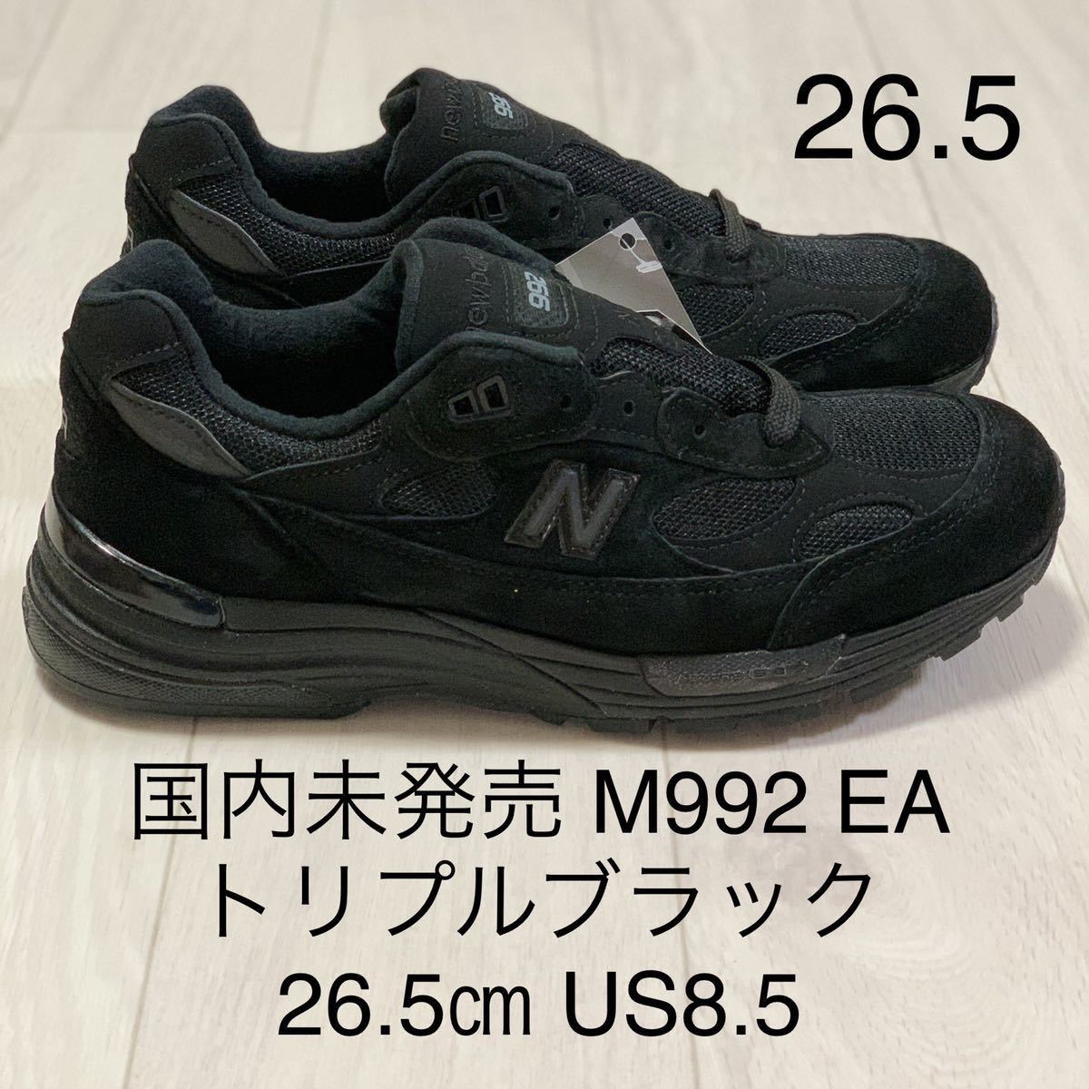 5％OFF】 MR993TB 26.5 Balance 日本未発売 靴/シューズ New ブラック 993 Seiki