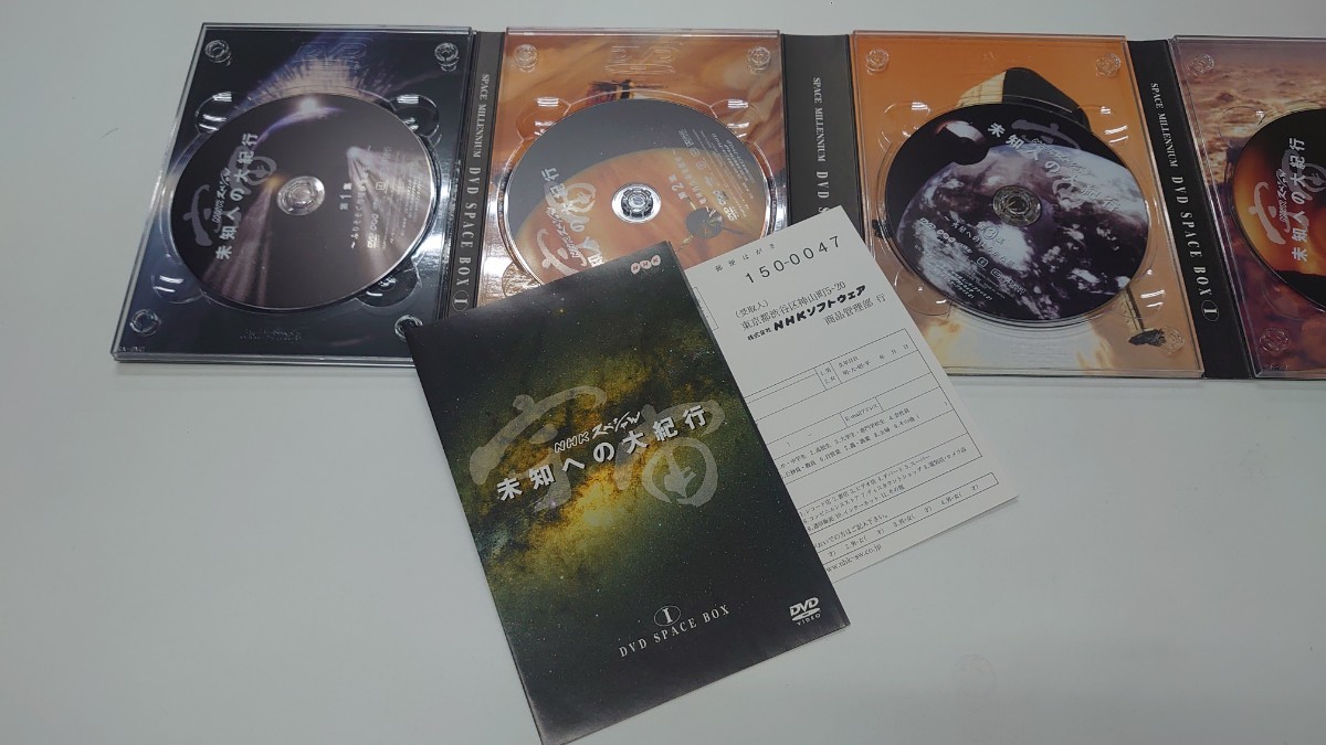 NHKスペシャル DVD 宇宙 未知への大紀行 BOX 1&2 セット www