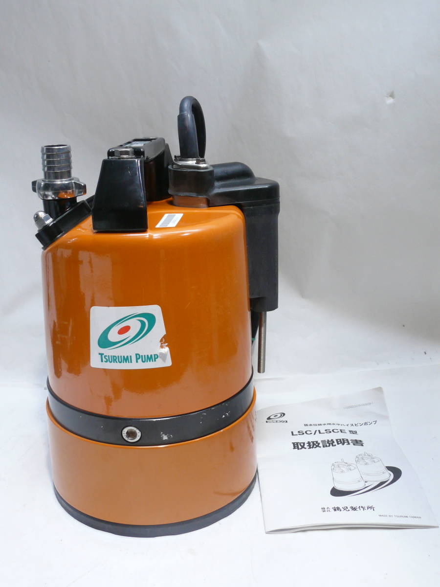 未使用 ツルミ 自動型 水中ポンプ LSCE1.4S-61 排水ポンプ 低水位排水