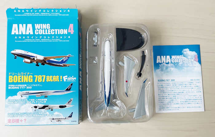 SALE/10%OFF エフトイズ ANAウイングコレクション5 全8種フルコンプ