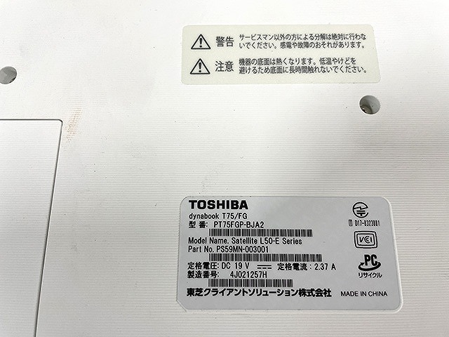 SMD相 東芝 ノートPC dynabook T/FG PTFGP BJA2 i 1.8