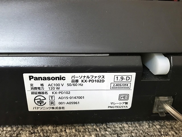 SND52502小 パナソニック おたっくす パーソナルファックス ファクス