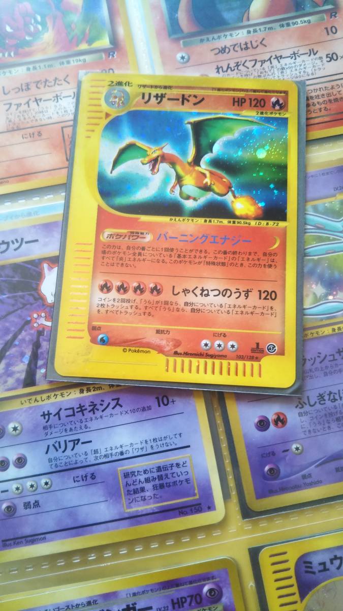 超歓迎通販 ポケモンカード キラ 1ed 103/128 e リザードン 再入荷人気