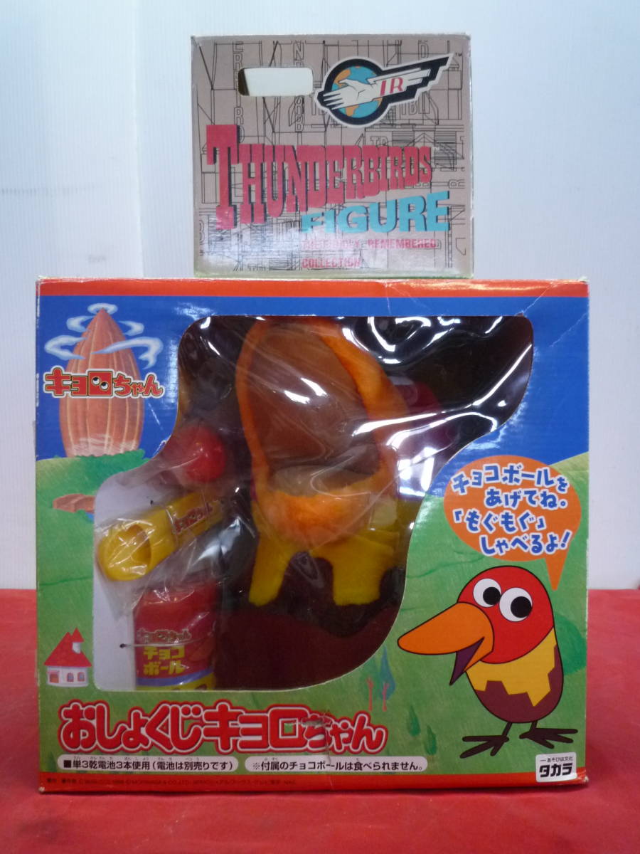 6周年記念イベントが キョロ@3様専用 ienomat.com.br