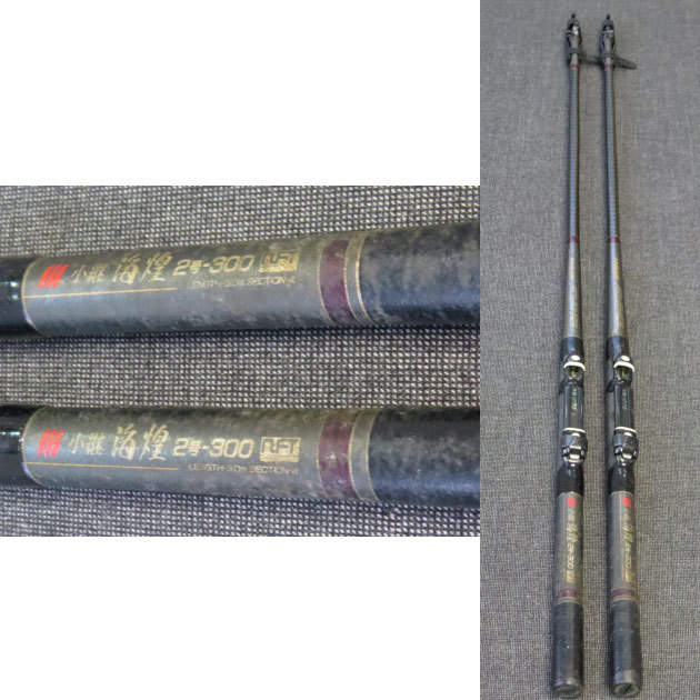□R11f5□ NFT パワーループ アドバンス 小継 海煌 2号-300 振出し