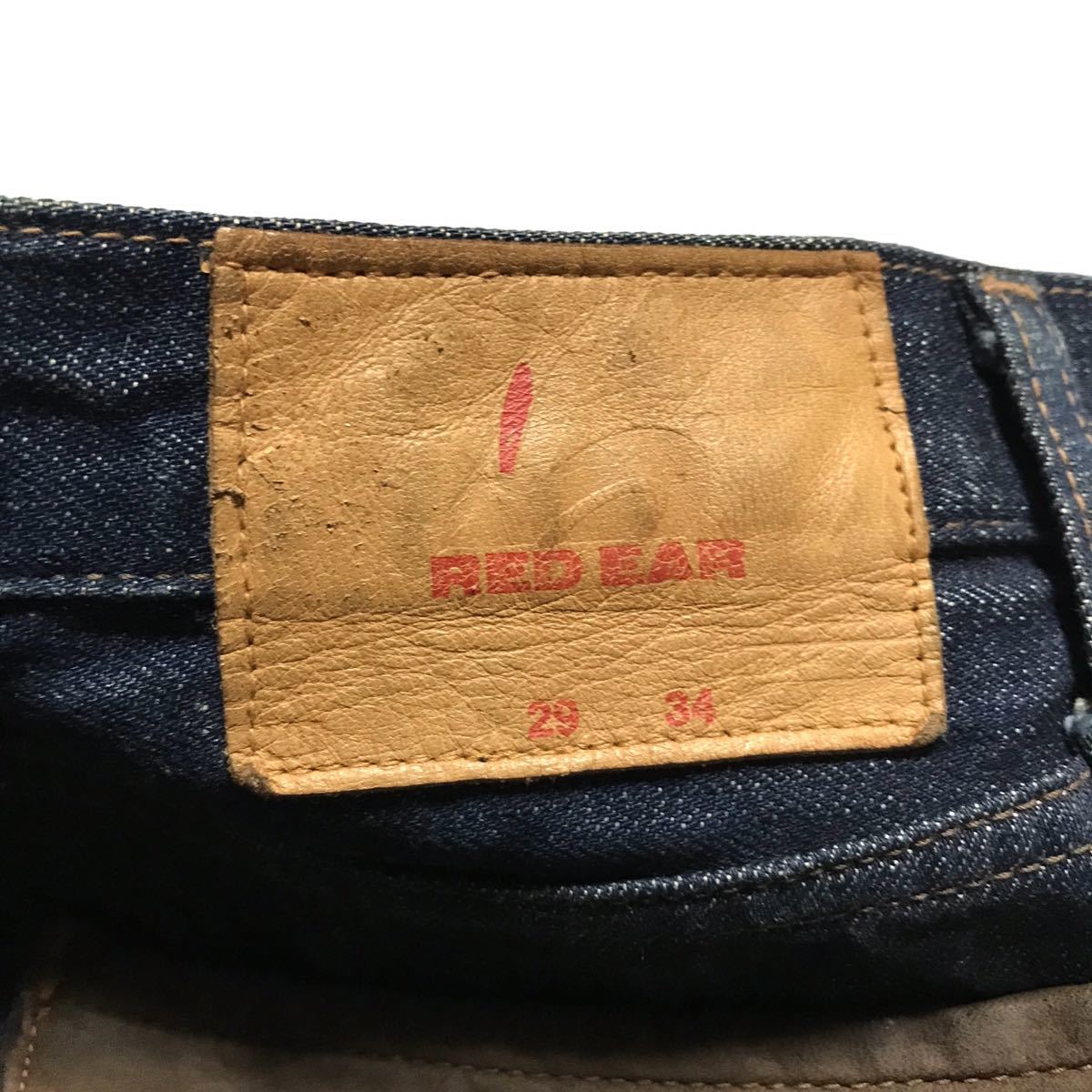 Paul Smith ポールスミス RED EAR レッドイヤー ボタンフライ Paul Smith ポールスミス RED EAR レッドイヤー ボタンフライ