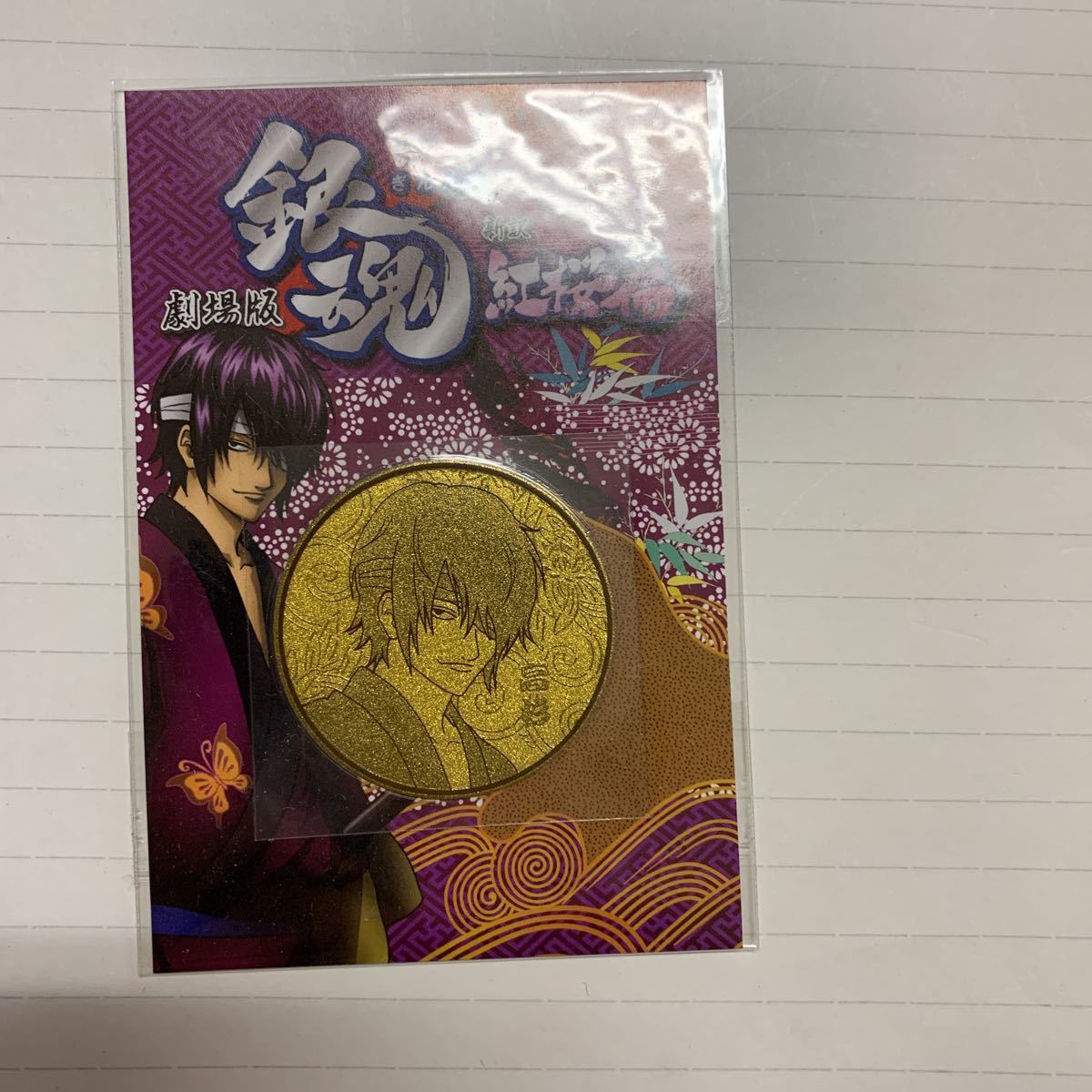  Gintama театр версия . Sakura сборник основной лакировка высота криптомерия 