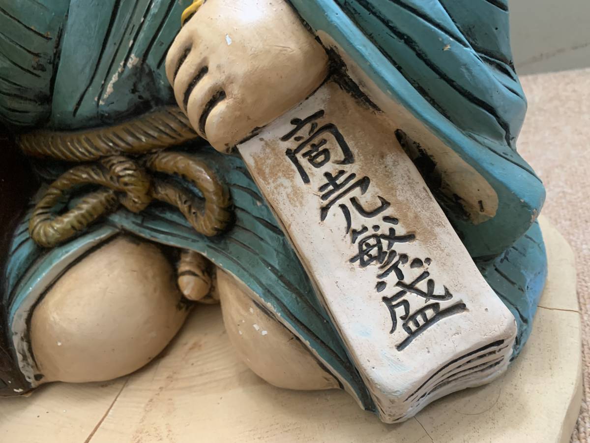 仙台四郎 置物 高さ40cm 商売繁盛 福の神 人神 インテリア 仙台四郎 置物 高さ40cm 商売繁盛 福の神 人神 インテリア