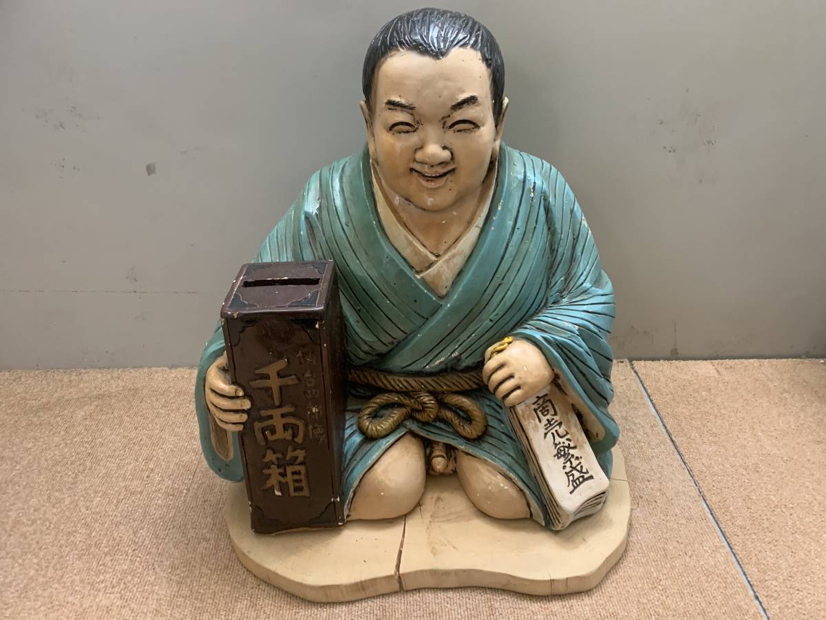 仙台四郎 置物 オブジェ 縁起物 商売繁盛-