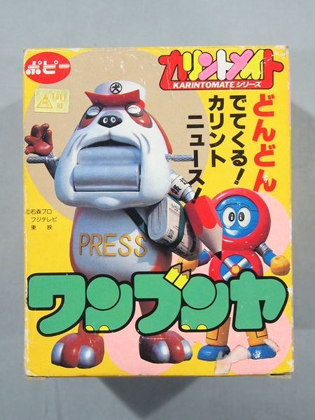 Yahoo!オークション - ラスト 未使用 当時物 ポピー Yahoo!オークション - ラスト 未使用 当時物 ポピー