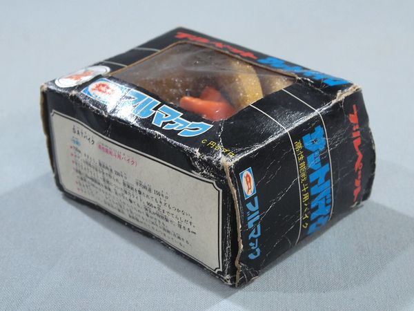 □当時物 ブルマァク ブルペット トリプルファイター サット □当時物 ブルマァク ブルペット トリプルファイター サット