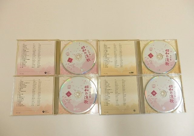 4129E◎昭和の演歌大全集CD12枚セットユーキャン◎中古（未開封1枚含む 