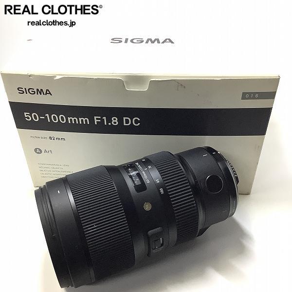 SIGMA/シグマ 50-100mm F1.8 DC HSM Art 大口径中望遠ズーム Nikon 用