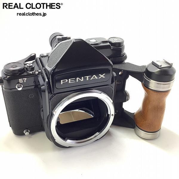 PENTAX/ペンタックス PENTAX 67 中判カメラ フィルムカメラ ボディ グリップ付き 動作未確認 /060 