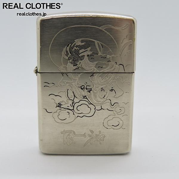 日本製 屏風 掛け軸 日本昔話 古物 神話 08年2月製造 風神雷神 Zippo 風雷 廃版激レア ジッポ オイルライター シルバー タウン カントリー Hanoverareafoodshelf Org 日本製 屏風 掛け軸 日本昔話 古物 神話 08年2月製造 風神雷神 Zippo 風雷 廃版激レア ジッポ オイルライター シルバー タウン カントリー Hanoverareafoodshelf Org