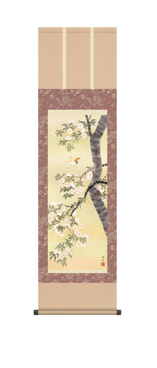 長江桂舟　桜花に小鳥　掛け軸　新品　桜_画像1