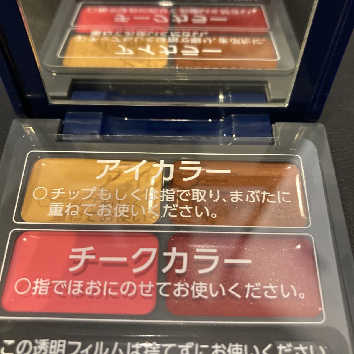 ヤクルト　グランティア　EX チーク　クリームチーク　クリームアイシャドウ　アイシャドウ　送料140円〜_画像4