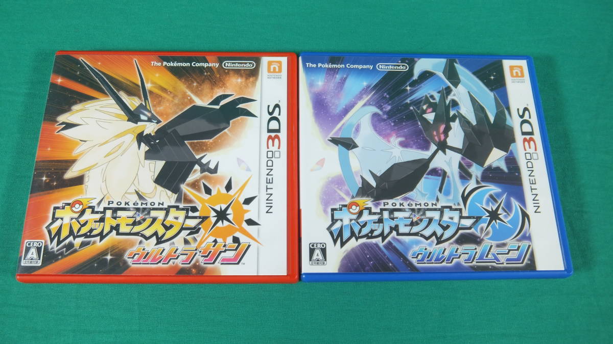 R166 3ds ソフト ポケットモンスター ウルトラサン ウルトラムーン 2本セット Nintendo 3ds ポケモン Pokemon 品 ニンテンドー3ds専用ソフト 売買されたオークション情報 Yahooの商品情報をアーカイブ公開 オークファン Aucfan Com