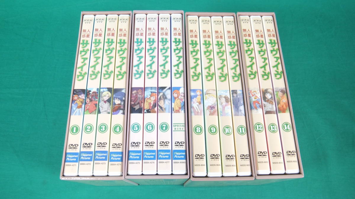 無人惑星サヴァイブ DVD BOXセット DVD/ブルーレイ アニメ 【メール便