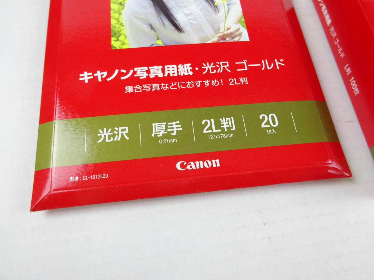 Canon 写真用紙・光沢 ゴールド 2L判 20枚 GL-1012L20 通販