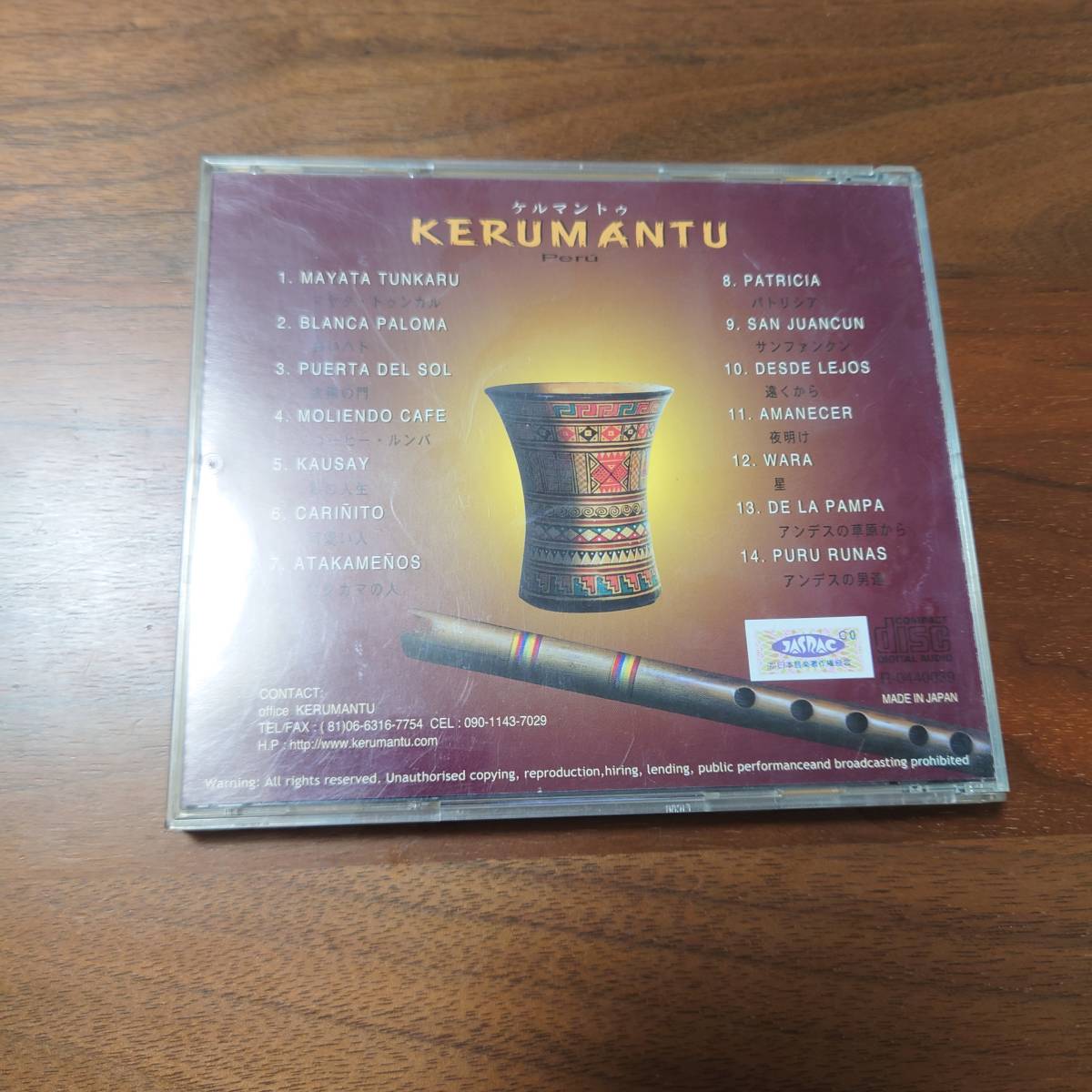 CD/KERUMANTU Best/ケルマントゥ/アンデス音楽/フォルクローレ日本盤/CD1642/中古品/_画像2