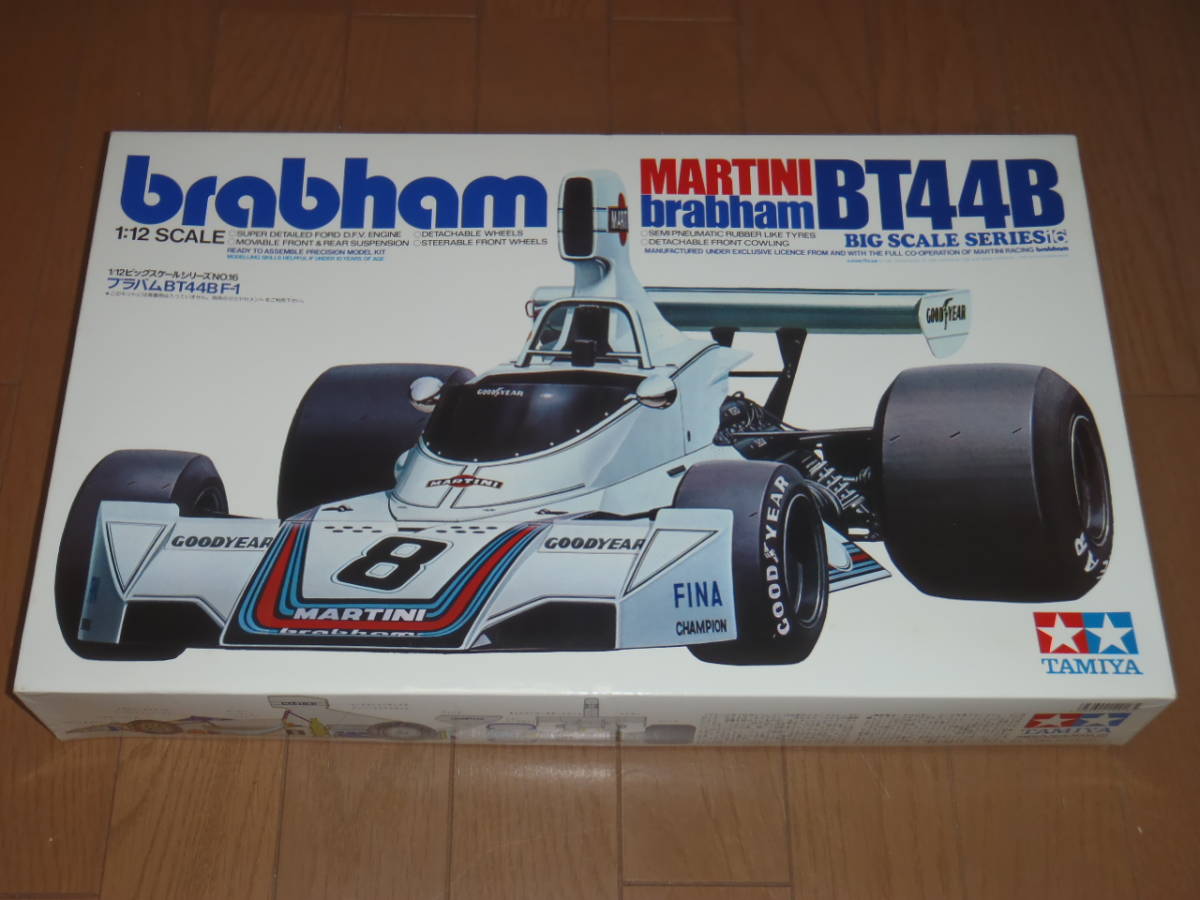 モデルファクトリーヒロ☆1/20フルディテール フェラーリ 312B3 モデルファクトリーヒロ☆1/20フルディテール フェラーリ 312B3