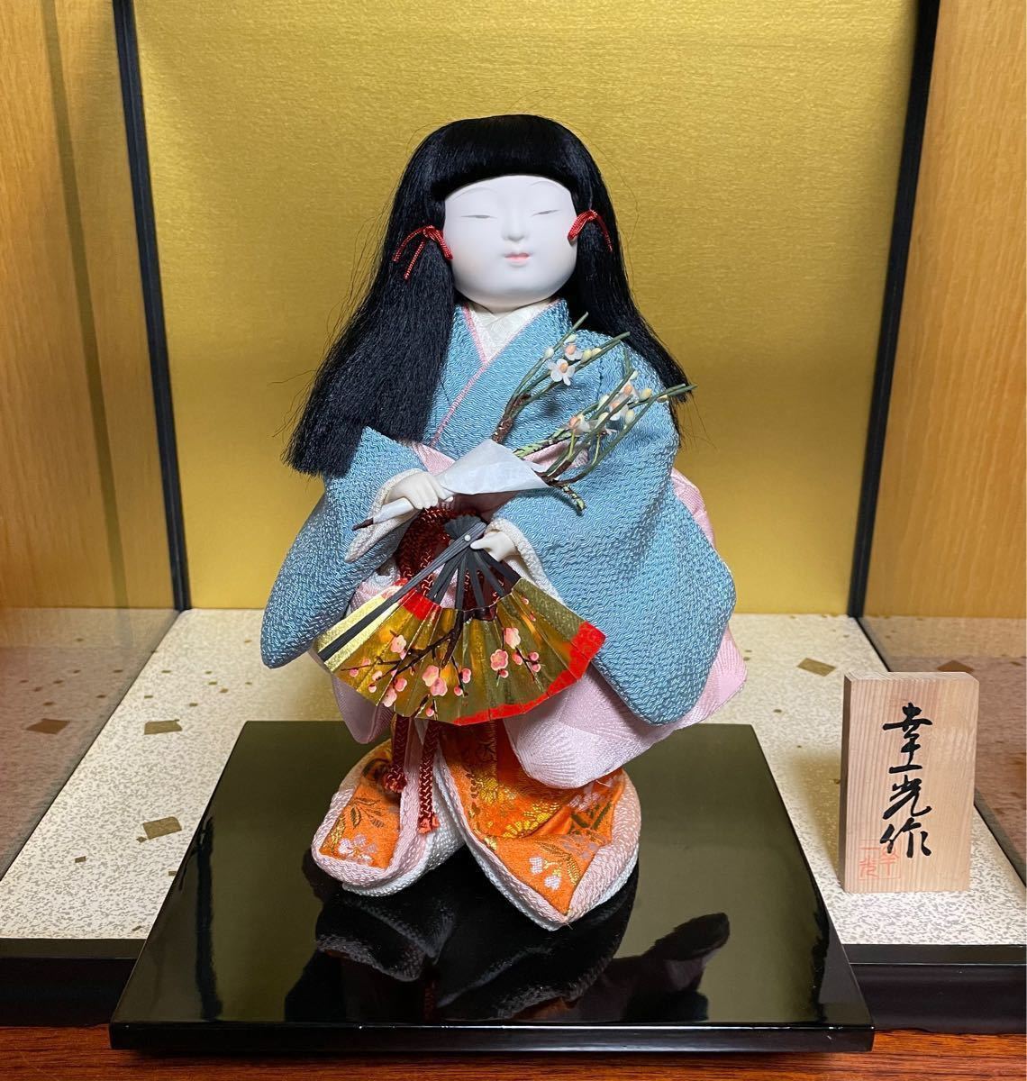 日本人形 ひな祭り 雛人形 幸一光作 「梅日和」 ガラスケース入り