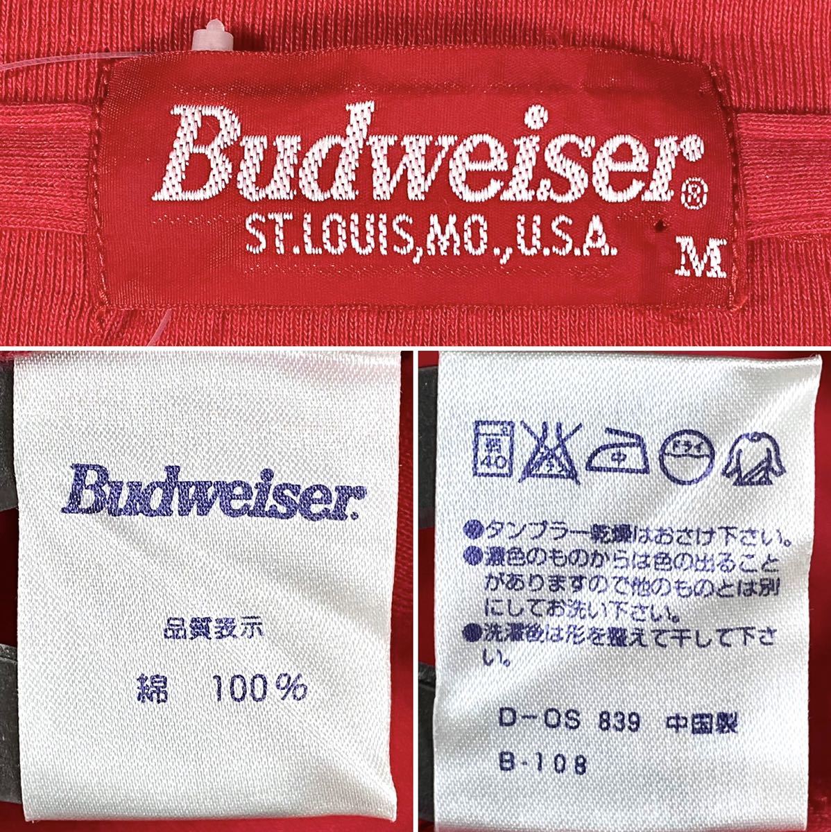 ☆未使用☆ Budweiser バドワイザー ビッグシルエット 刺繍ロゴ ロンT_画像7