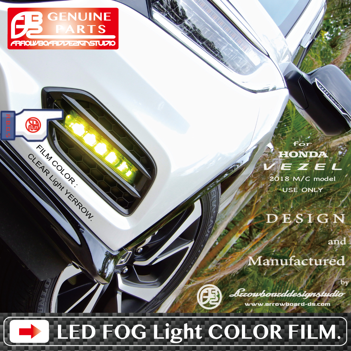 Vezel Ledフォグライトフィルム 19 Touring Rs Hybrid Z 18mc 後期 Ledフォグ専用 ヴェゼル Ru Mcff71 Arrowboarddesignstudio ホンダ用 売買されたオークション情報 Yahooの商品情報をアーカイブ公開 オークファン Aucfan Com Vezel Ledフォグライトフィルム 19 Touring Rs Hybrid Z 18mc 後期 Ledフォグ専用 ヴェゼル Ru Mcff71 Arrowboarddesignstudio ホンダ用 売買されたオークション情報 Yahooの商品情報をアーカイブ公開 オークファン Aucfan Com