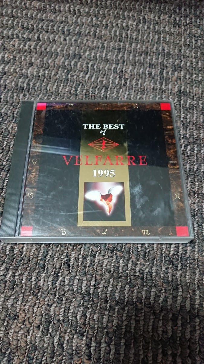 THE BEST OF VELFARRE 1995