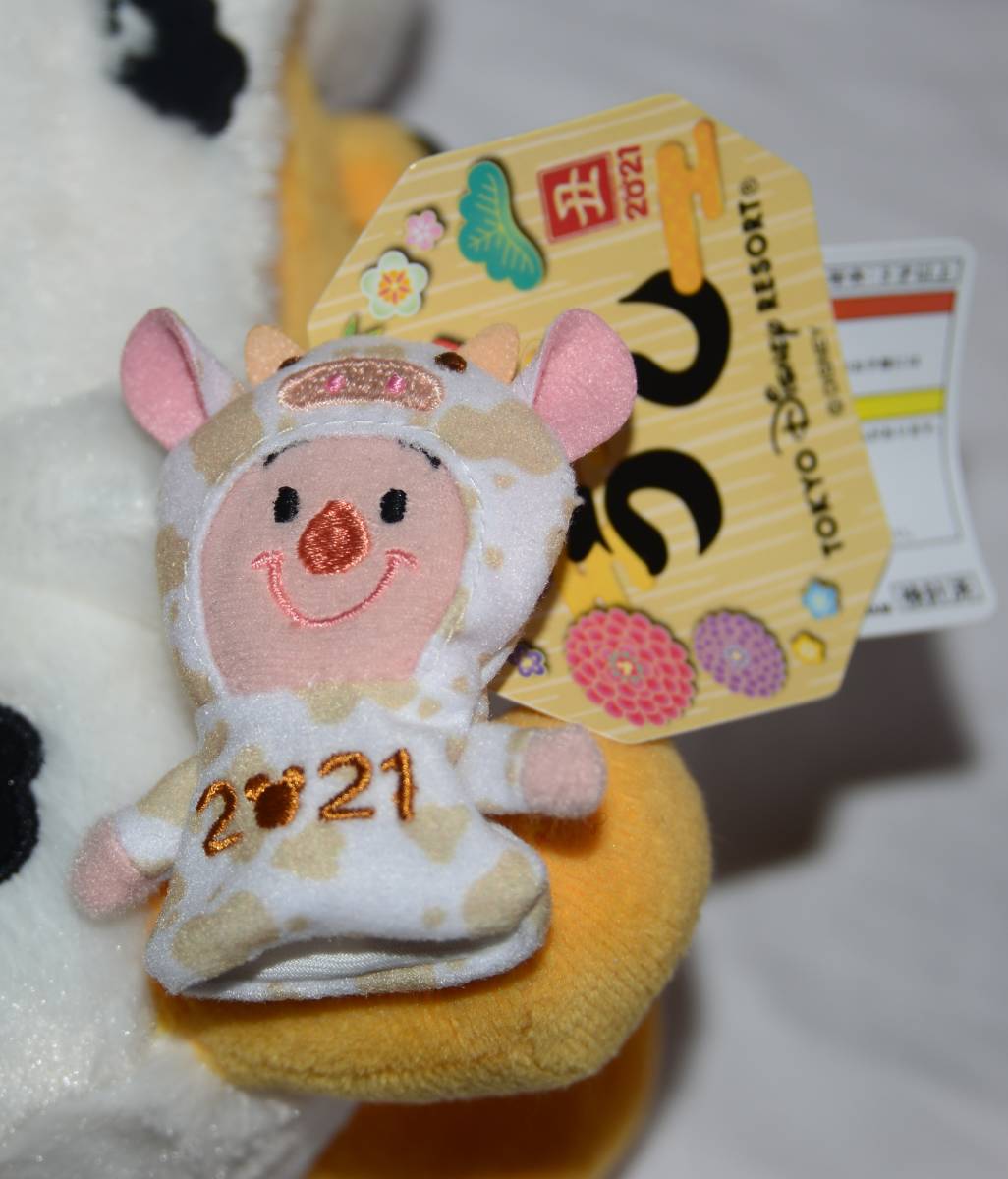 プーさん 丑年 2021年 干支 ぬいぐるみ 牛 くまのプーさん プーさん 丑年 2021年 干支 ぬいぐるみ 牛 くまのプーさん