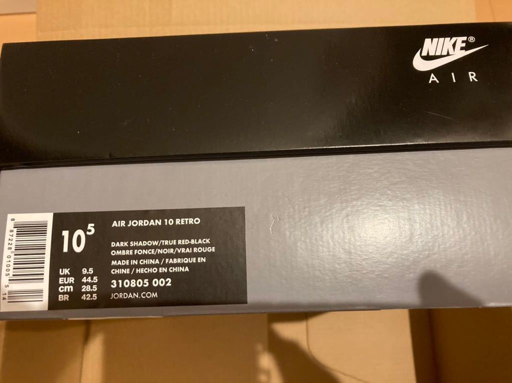 送料込み 新品 国内正規 NIKE AIR JORDAN 10 RETRO OG SHADOW ナイキ エア ジョーダン 10 レトロ シャドウ 28.5cm 黒 ブラック AJ10