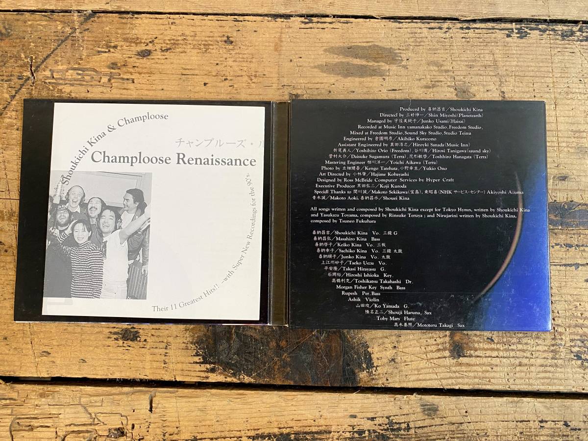 【喜納昌吉＆チャンプルーズ　champloose　renaissance　CD】　 全11曲収録　東芝EMI　/　沖縄　民謡_画像4