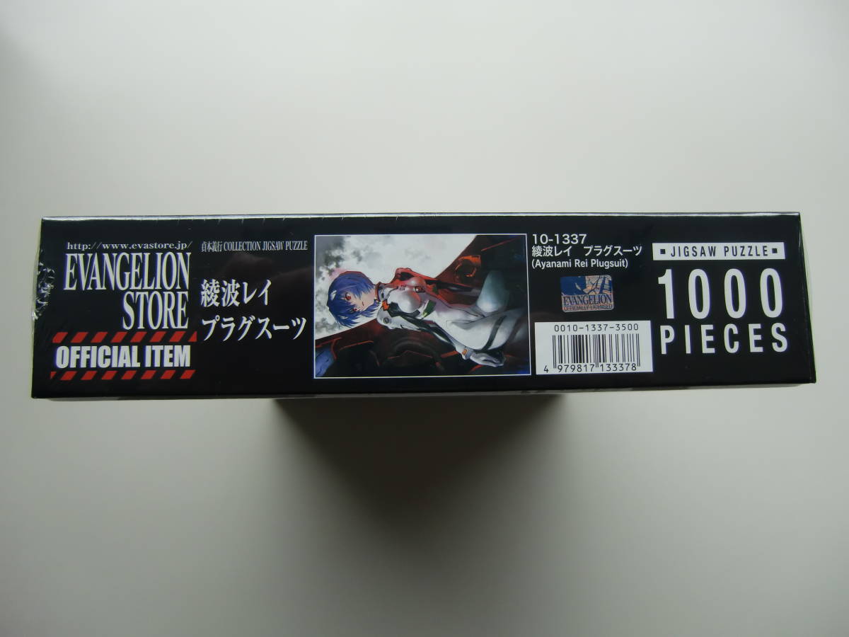 item_image_6