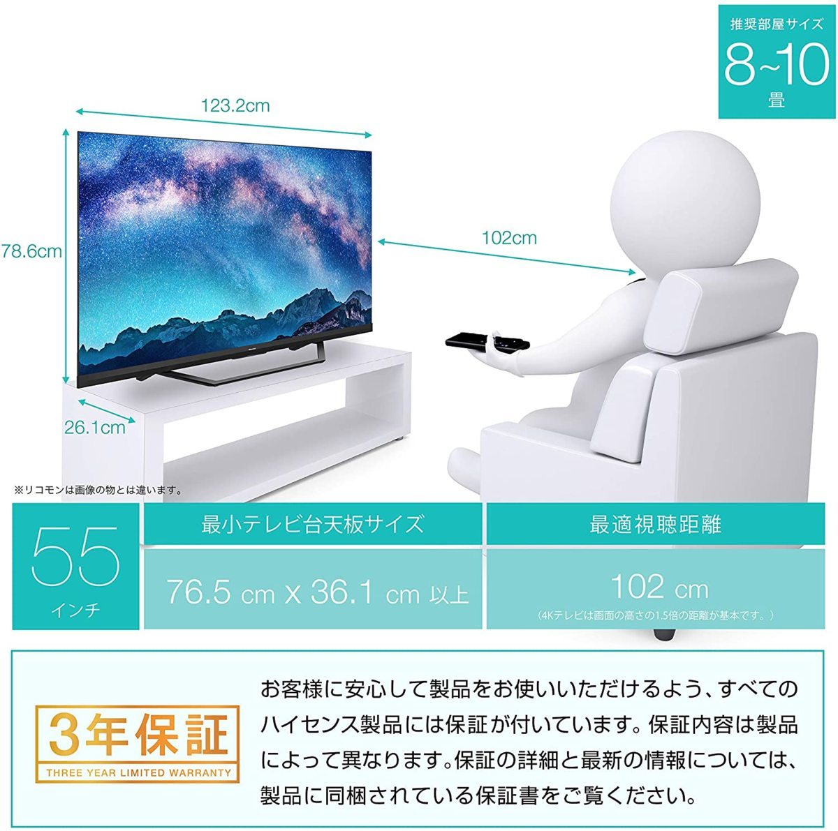 ランキング入賞商品 【即購入OK】ハイセンス 43U7FG 43インチ4kテレビ
