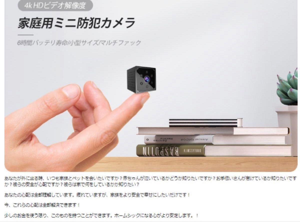 PayPayフリマ｜4K HD 超小型カメラ スマホ対応 wifi 長時間 sdカード録画 /録音