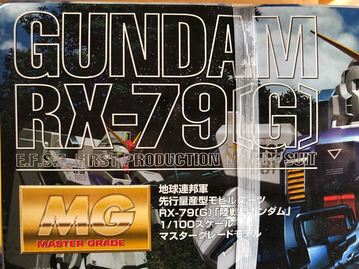 未開封　バンダイ　機動戦士ガンダム　RX-79G 1/100スケール