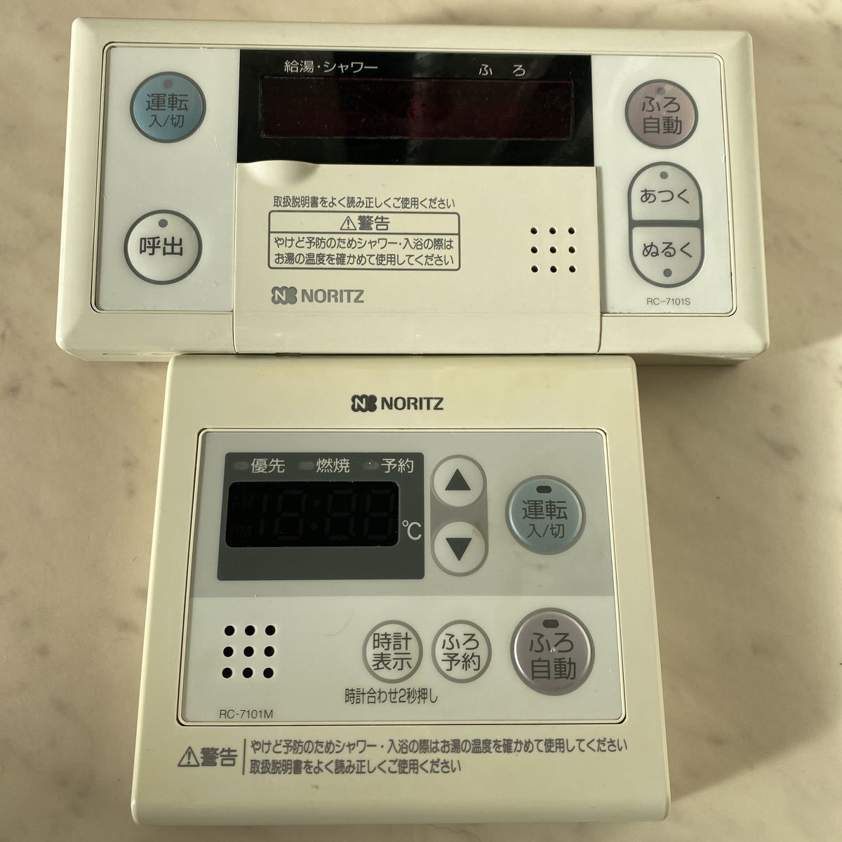 選べる配送時期 NORITZ RC-7101S、RC-7101M 給湯リモコン - 通販 - www