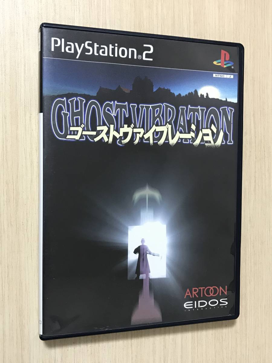  PS2「ゴーストヴァイブレーション」送料無料_画像1