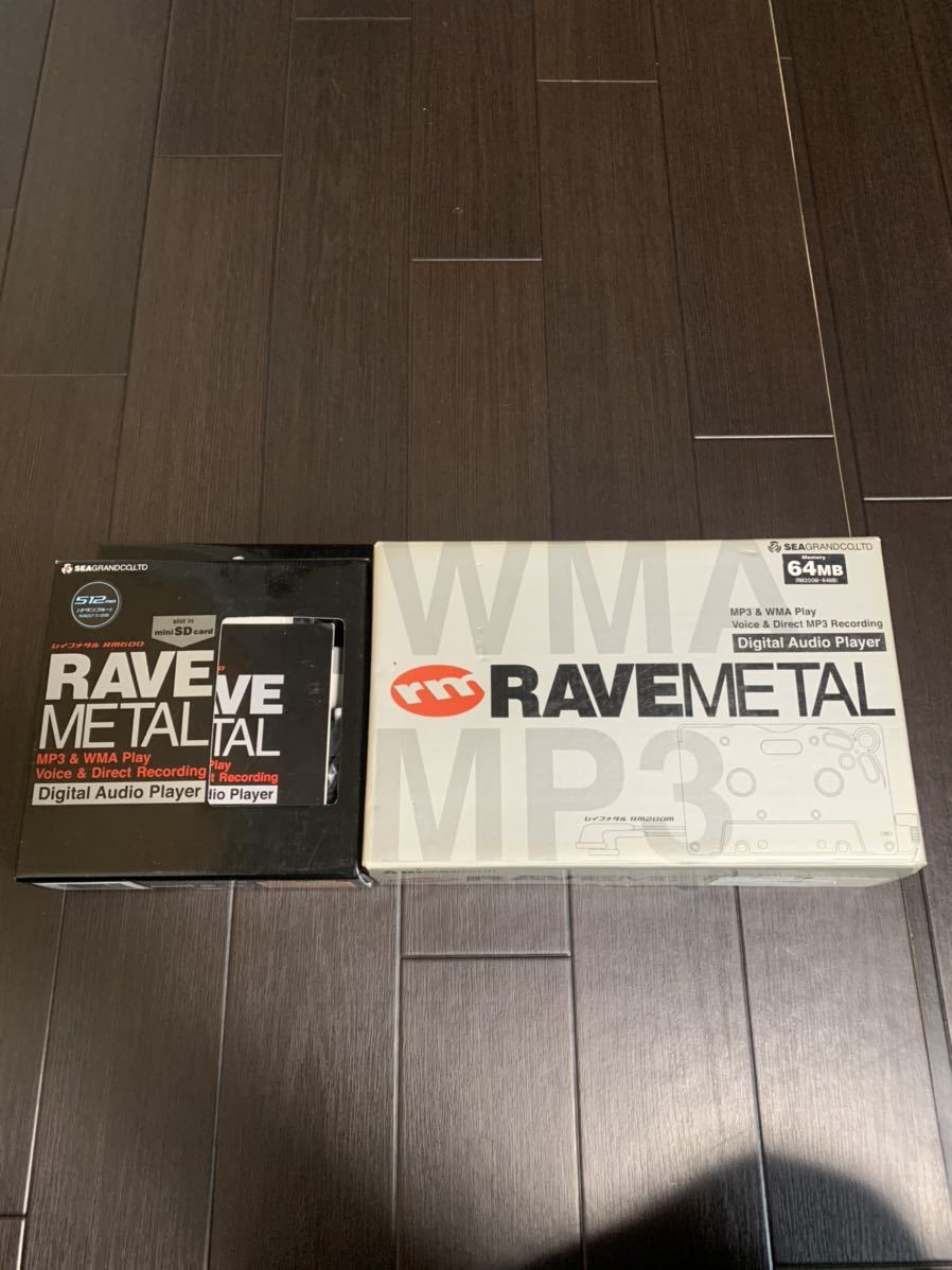 SEAGRAND RAVEMETAL シーグランド レイブメタル カセット型 デジタル オーディオ プレーヤー 2台 まとめて 希少 レア レトロ