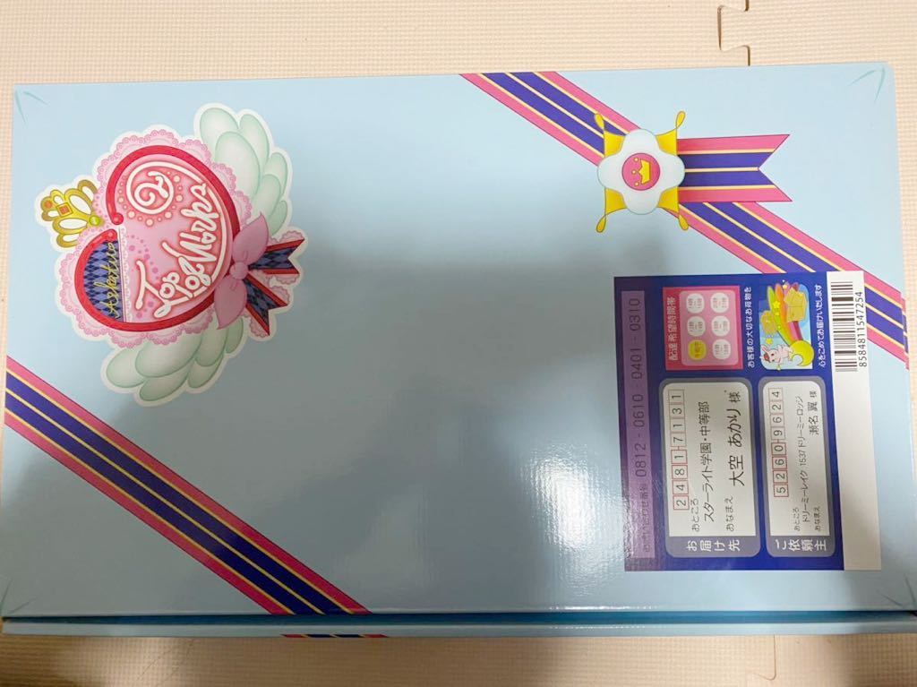 非売品 アイカツ TOP OF WORKS vol.2 大空JUMP 晴ればれBOX