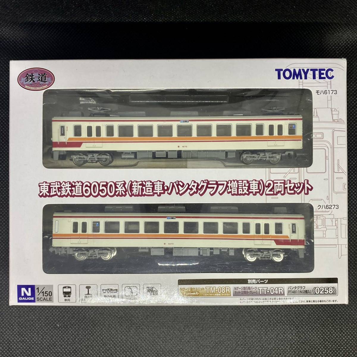 TOMYTEC 鉄道コレクション 東武鉄道 6050系 新造車 パンタグラフ増設車 