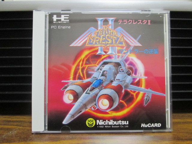 テラクレスタ2~マンドラーの逆襲 PCエンジン - 通販 - emilybreedlove.com