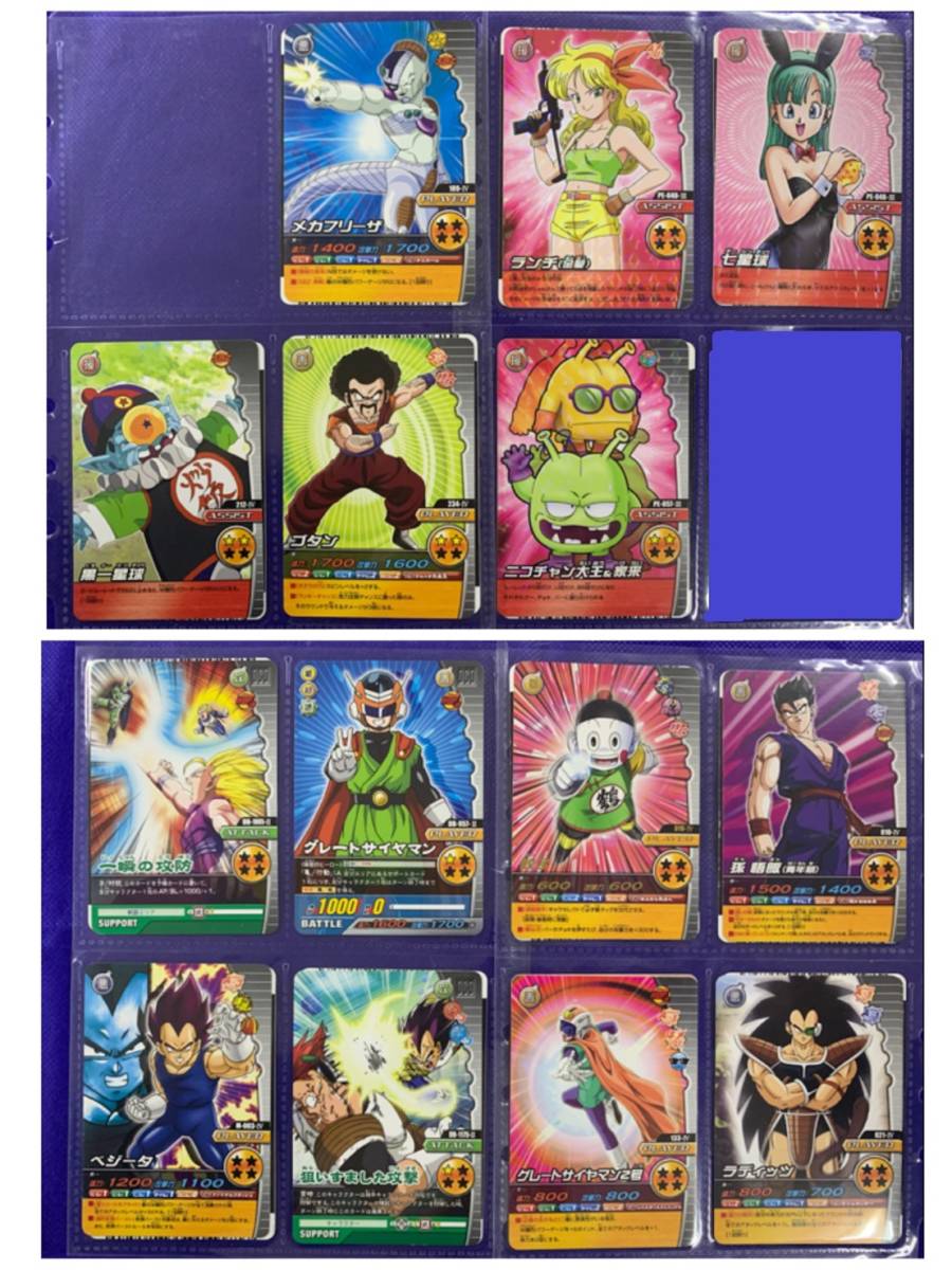 ドラゴンボールZ 爆裂インパクト W爆裂インパクト カード 86枚+7 ドラゴンボールZ 爆裂インパクト W爆裂インパクト カード 86枚+7