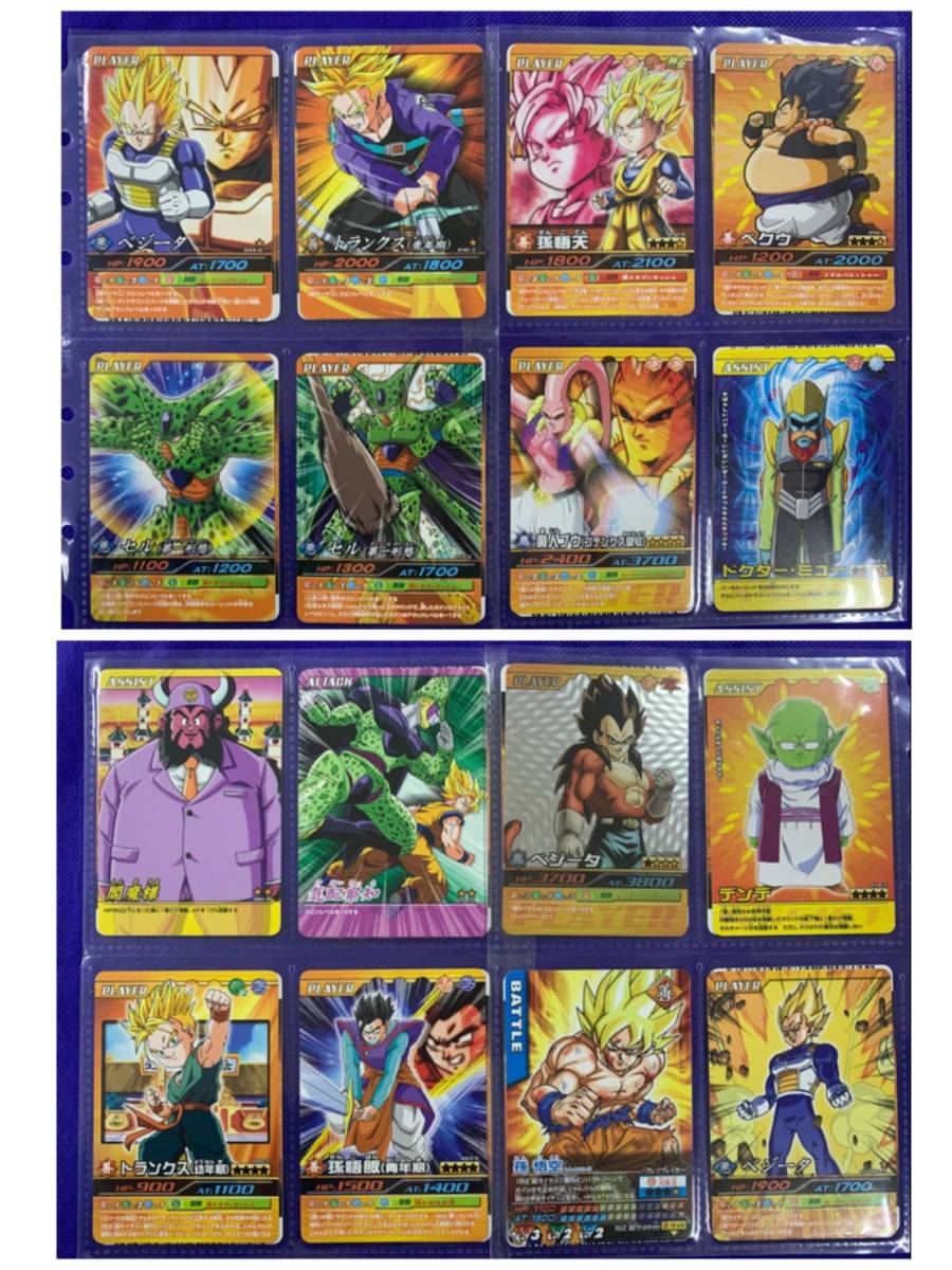 ドラゴンボールZ 爆裂インパクト W爆裂インパクト カード 86枚+7 ドラゴンボールZ 爆裂インパクト W爆裂インパクト カード 86枚+7
