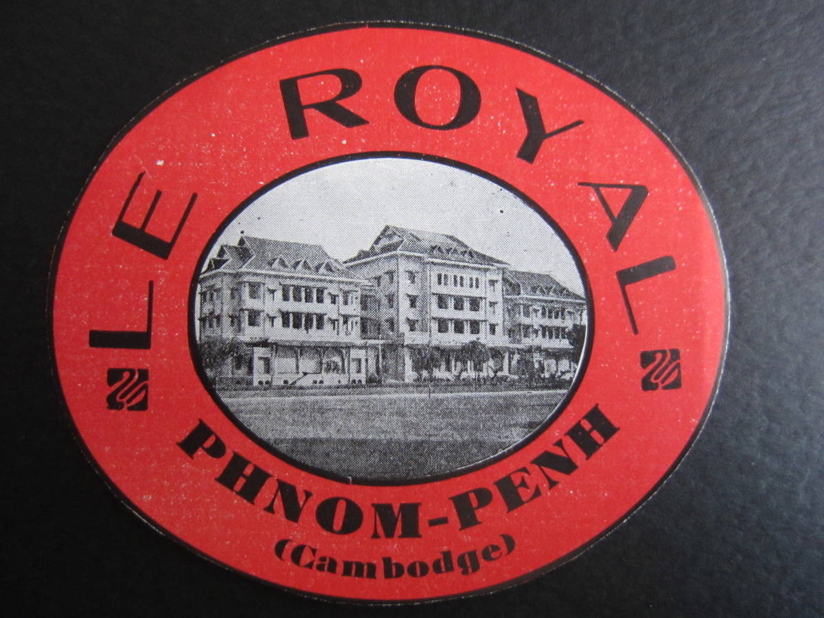  hotel label #la full z hotel ru Royal #LE ROYAL#p non pen # Cambodia #1930\'s