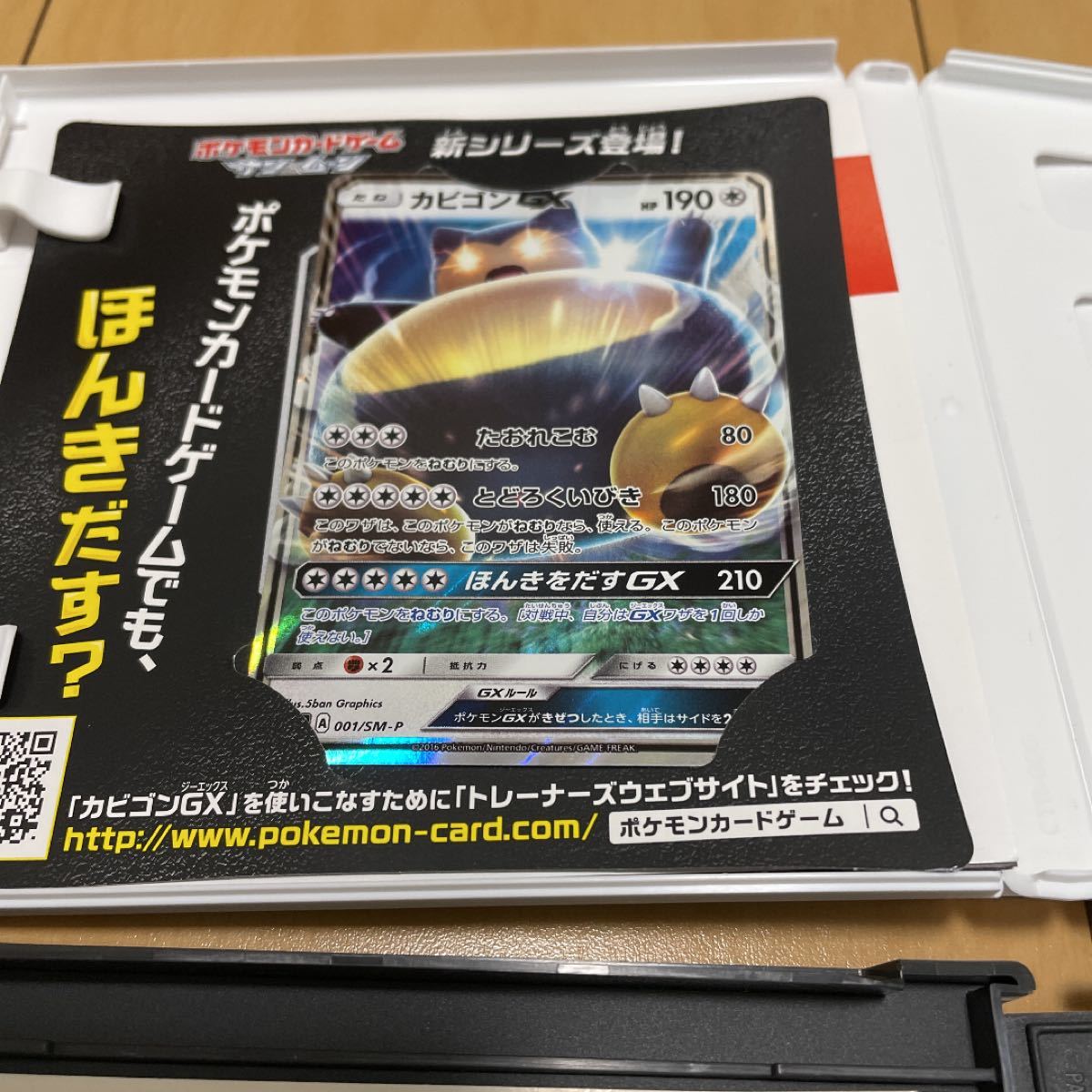ニンテンドーDS ポケットモンスター6本セット|Yahoo!フリマ(旧 ニンテンドーDS ポケットモンスター6本セット|Yahoo!フリマ(旧