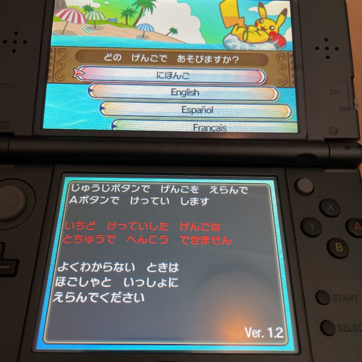 ニンテンドーDS ポケットモンスター6本セット|Yahoo!フリマ(旧 ニンテンドーDS ポケットモンスター6本セット|Yahoo!フリマ(旧